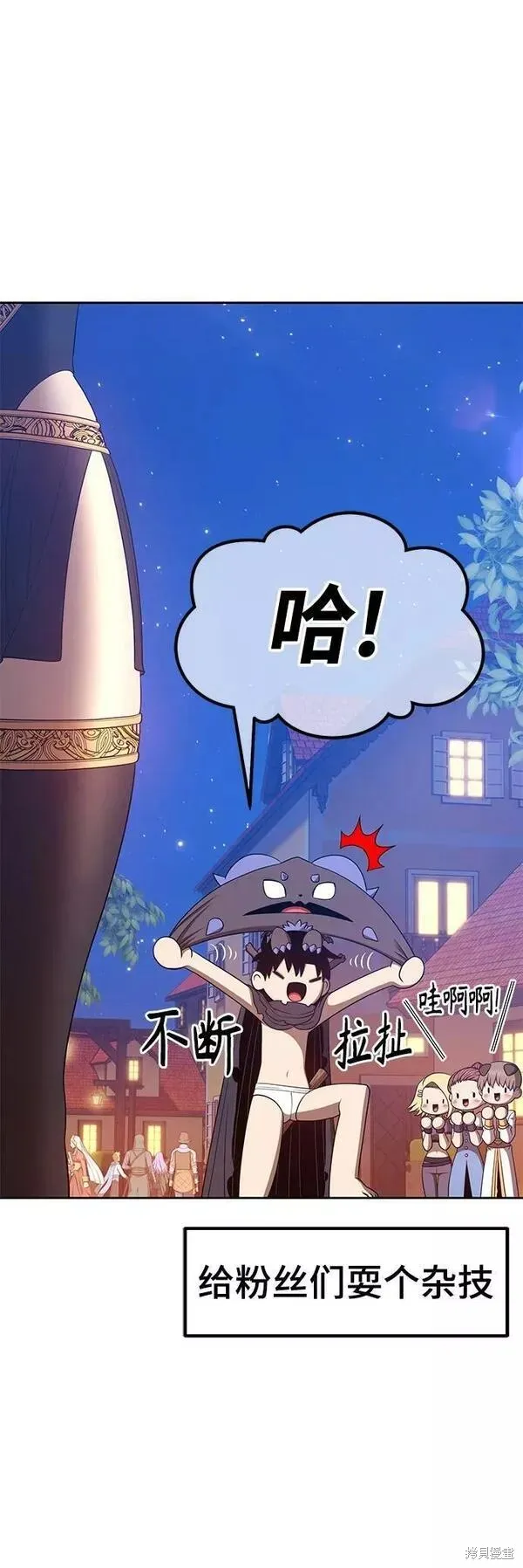 第62话 第216页