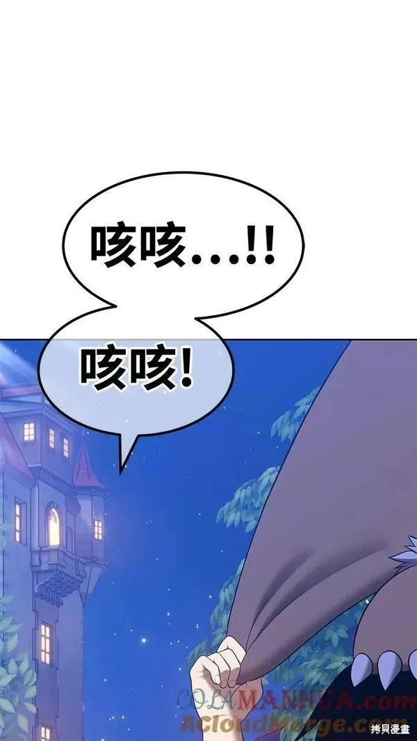 第62话 第217页
