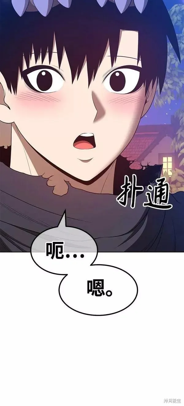 第62话 第223页