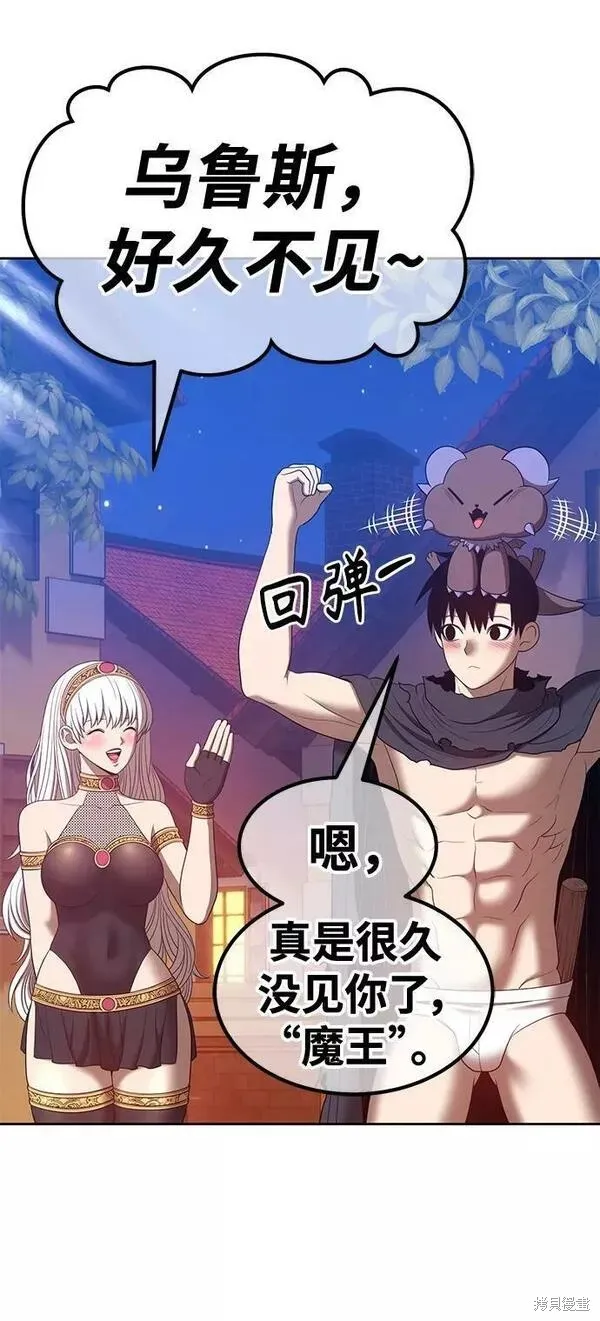 第62话 第224页