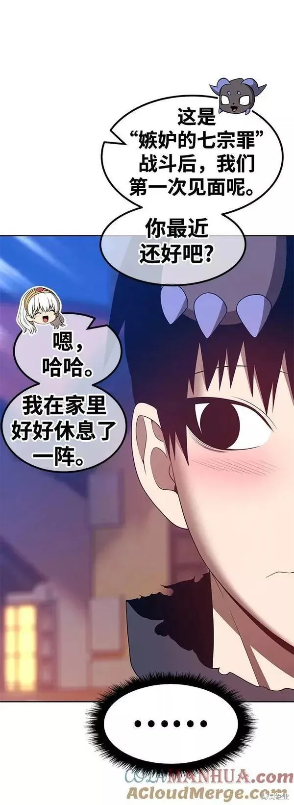 第62话 第225页