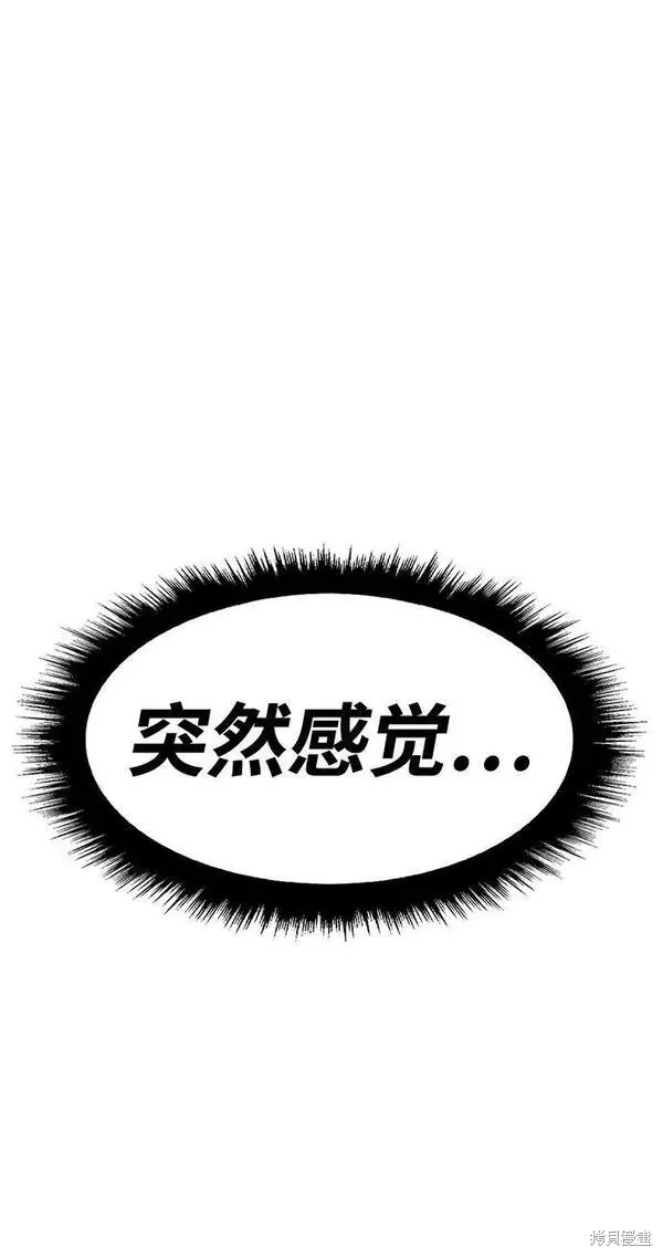 第62话 第226页