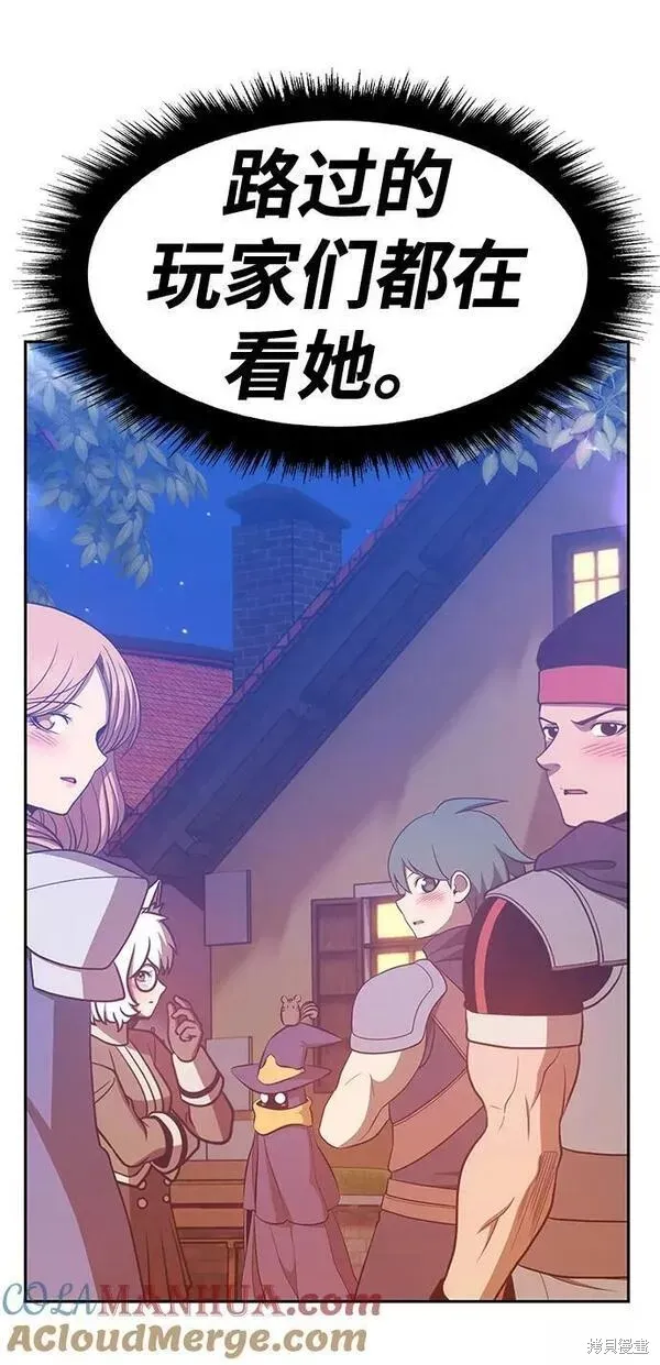 第62话 第229页