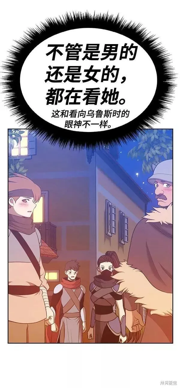 第62话 第230页