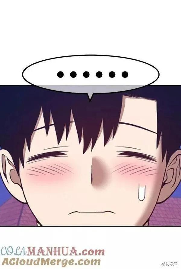第62话 第233页