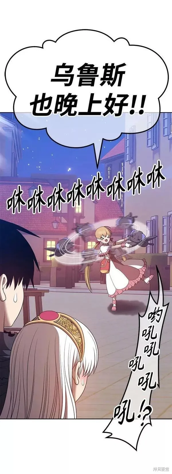 第62话 第239页