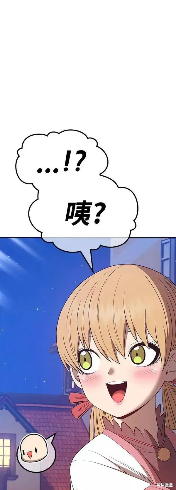 第62话 第240页