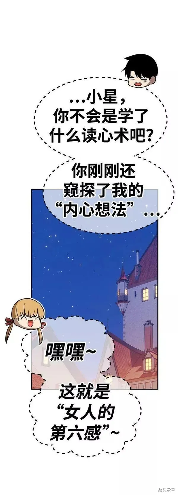 第62话 第252页