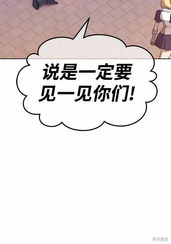 第62话 第254页