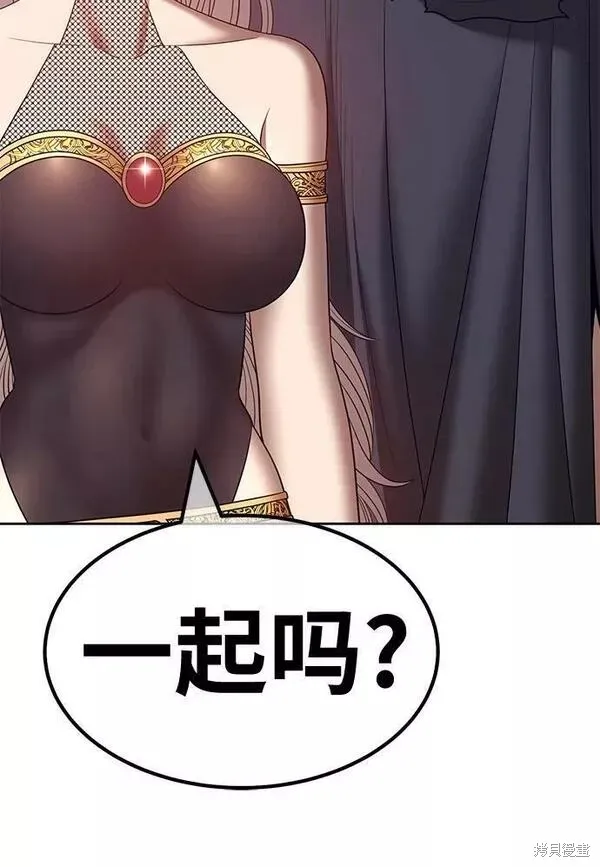 第62话 第256页