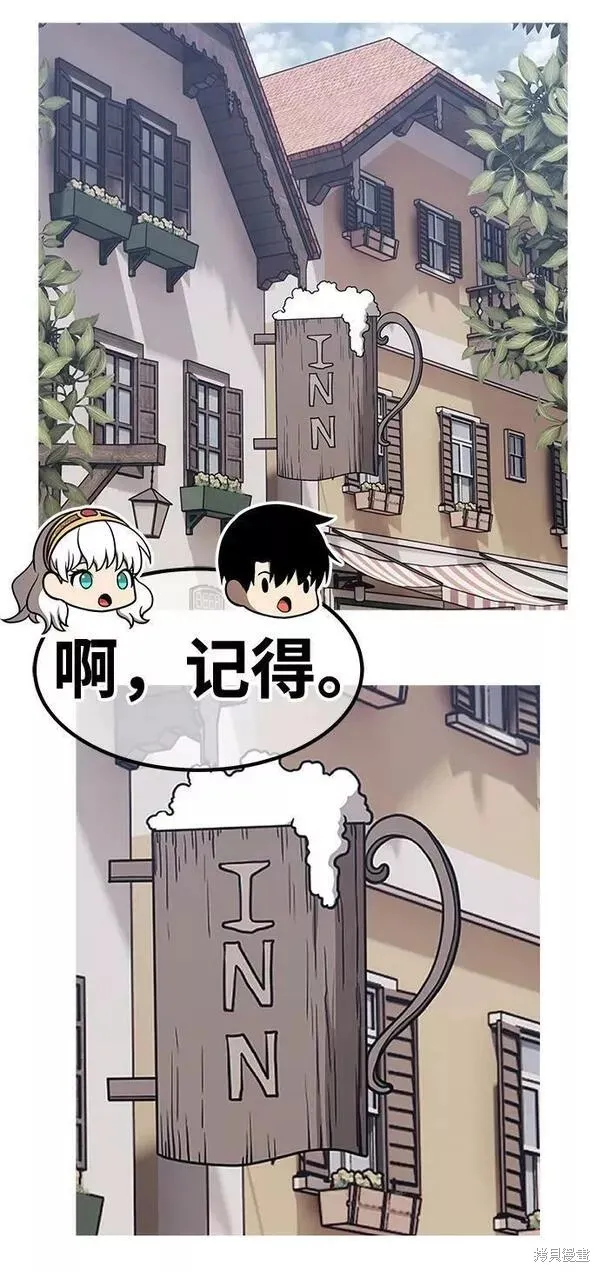第62话 第260页