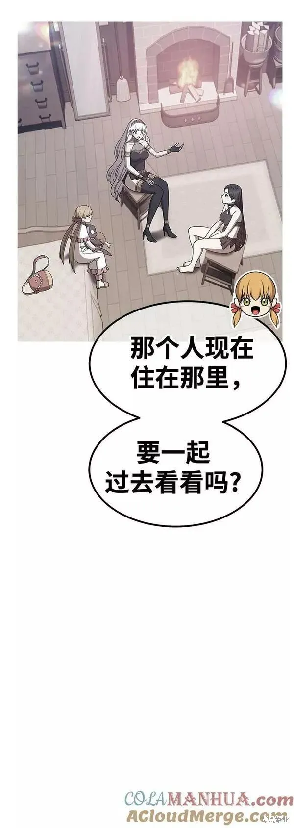 第62话 第261页
