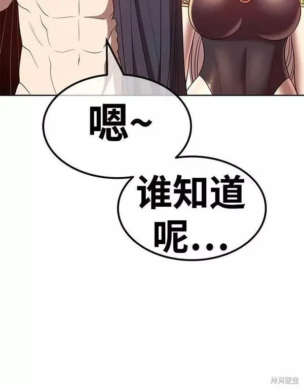 第62话 第266页