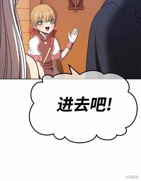 第62话 第268页