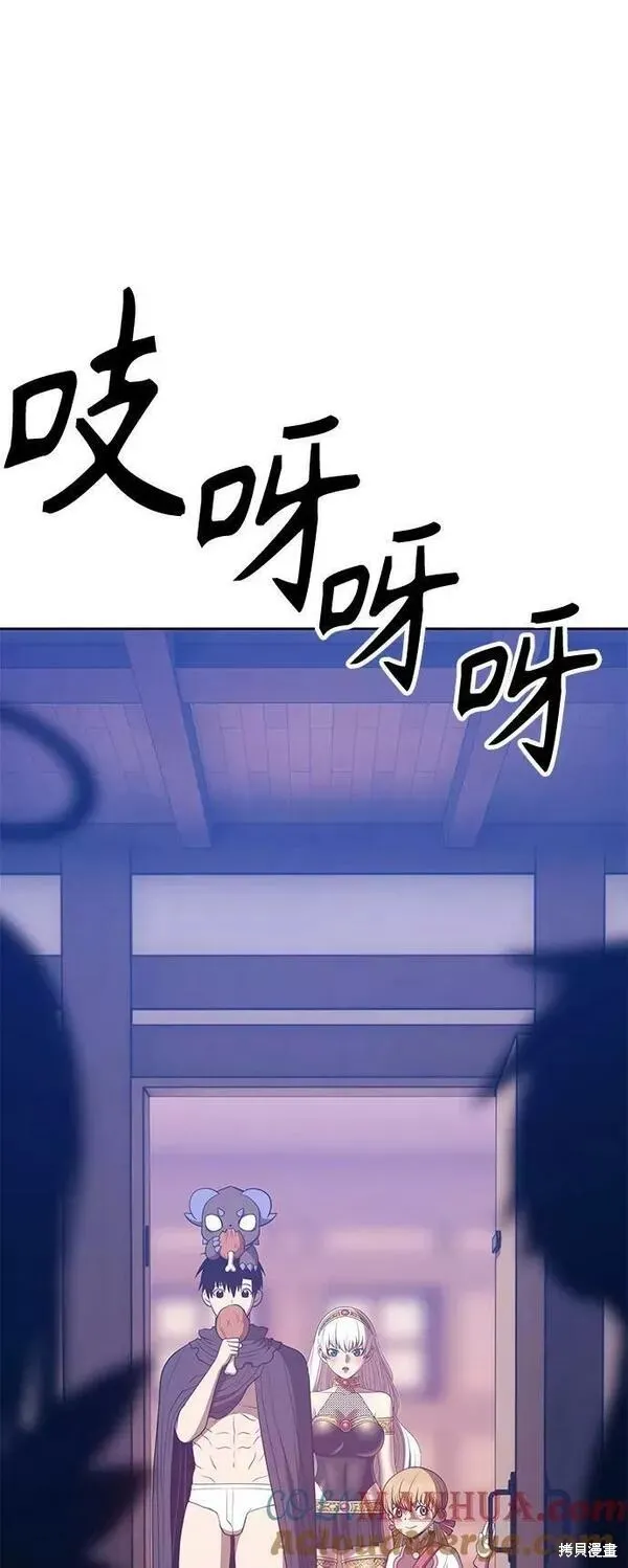 第62话 第269页