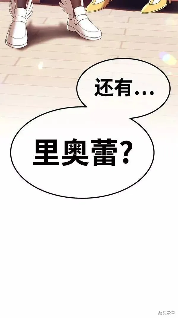 第62话 第272页