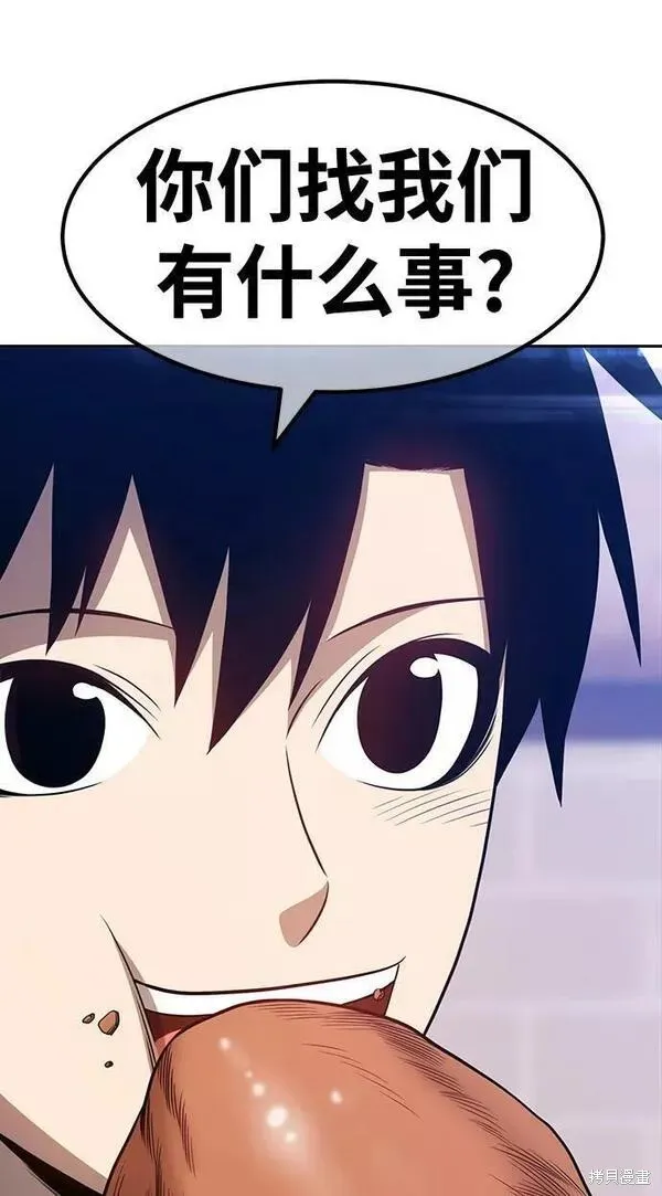 第62话 第274页