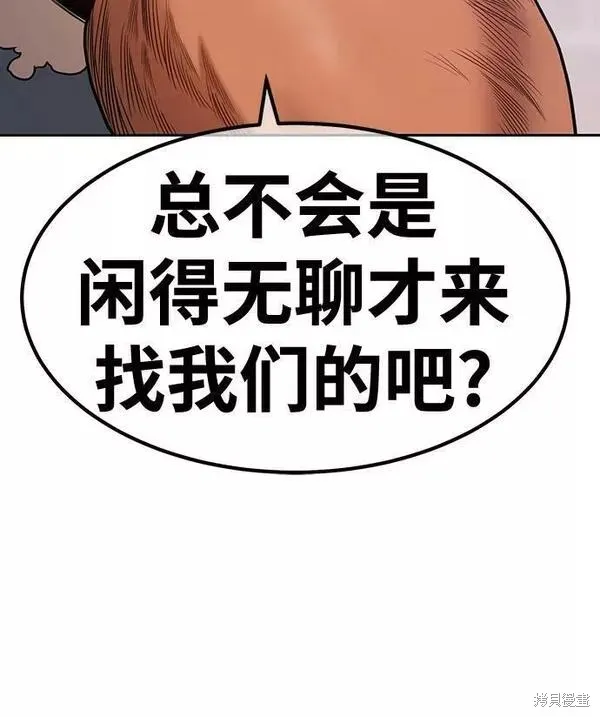 第62话 第275页