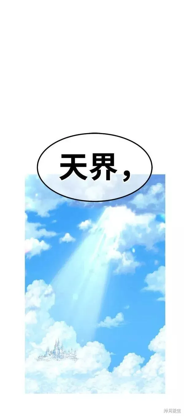第62话 第278页