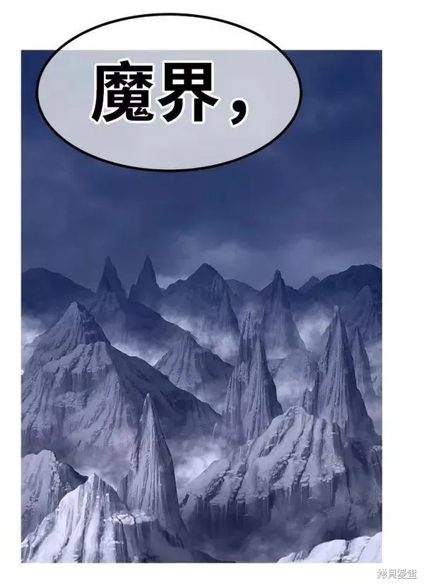第62话 第279页