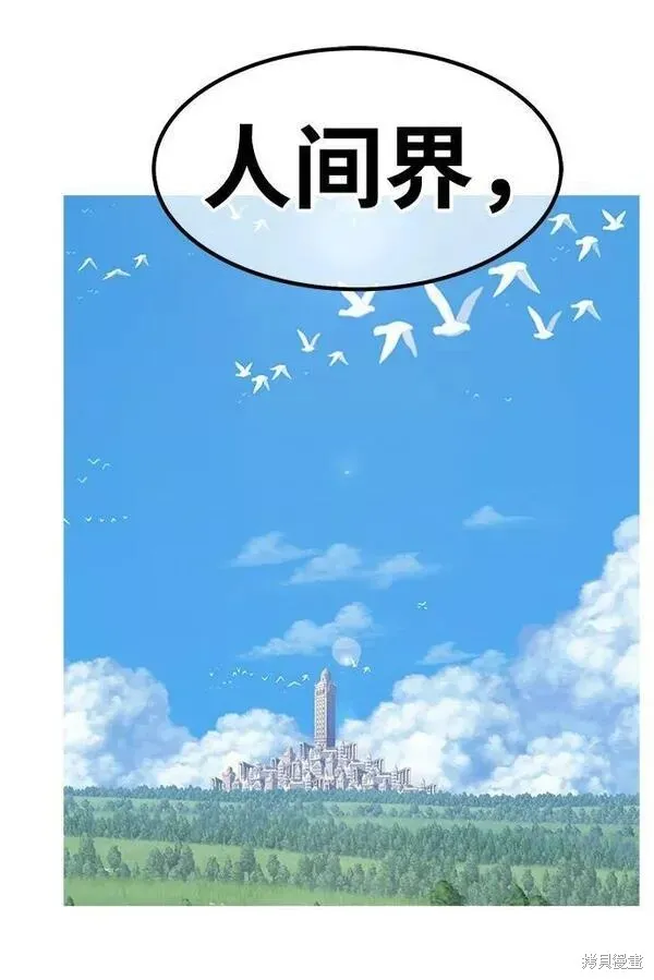 第62话 第280页