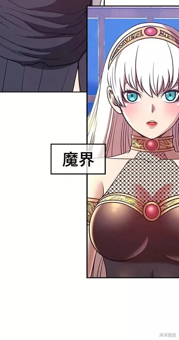 第62话 第284页