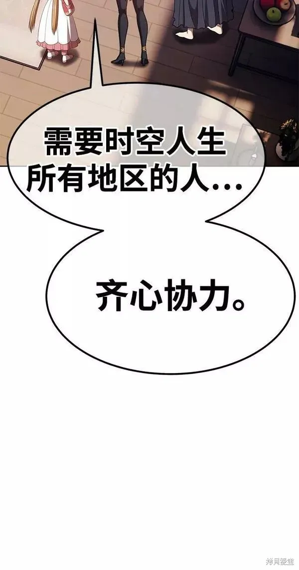 第62话 第286页