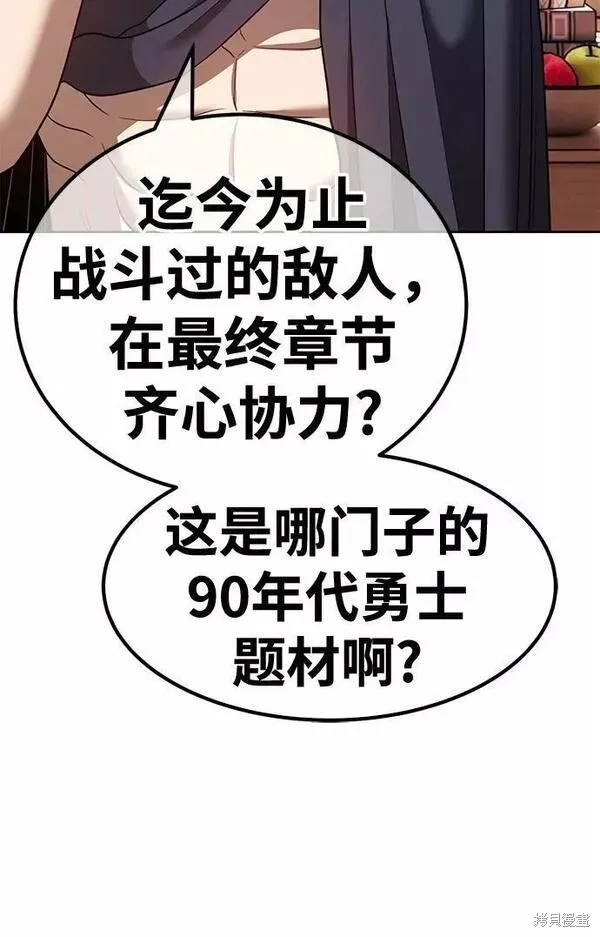 第62话 第288页