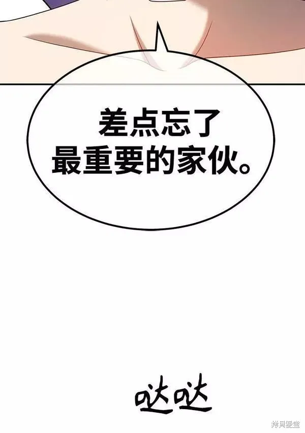 第62话 第291页