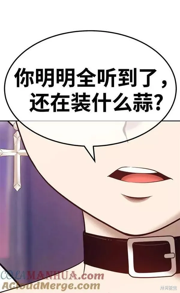 第62话 第297页