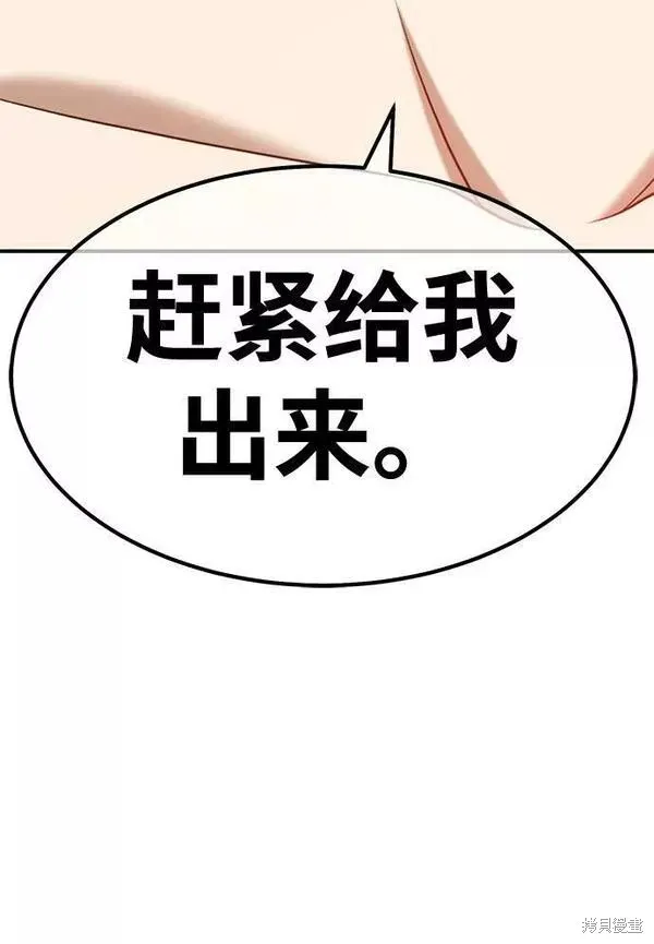 第62话 第298页