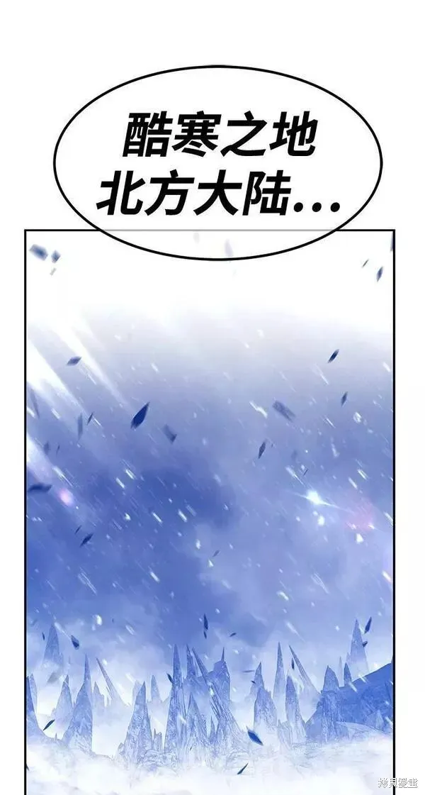 第62话 第299页