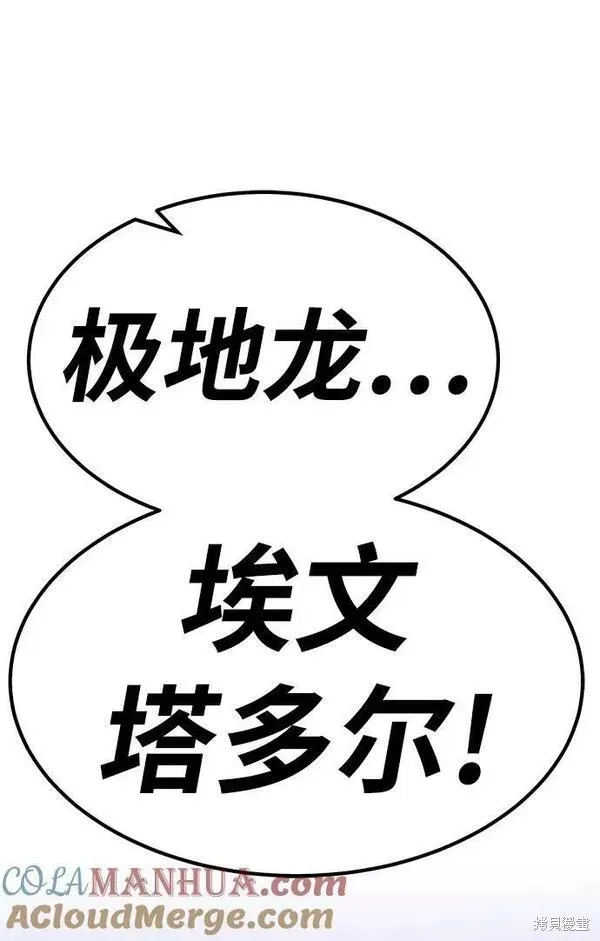 第62话 第301页