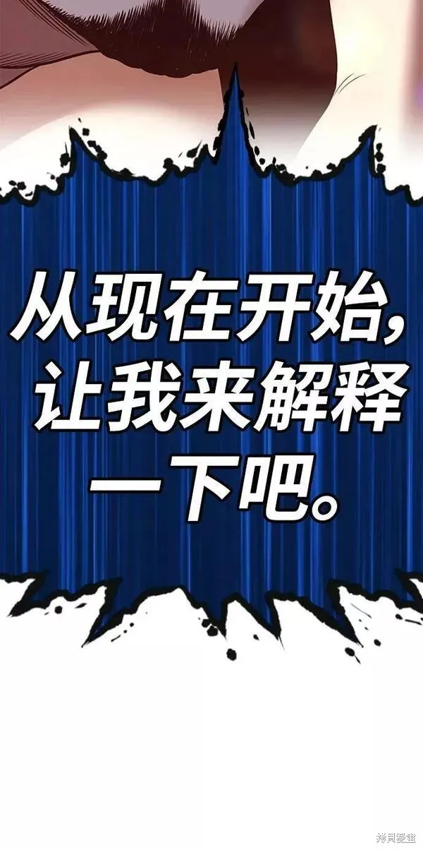 第62话 第304页