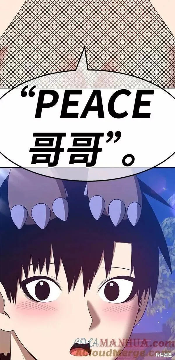 第63话 第5页
