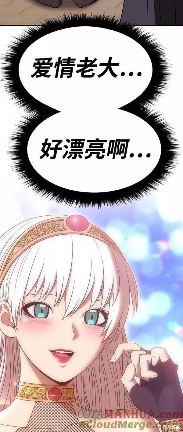 第63话 第9页