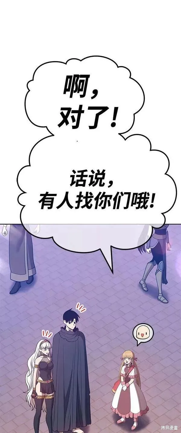 第63话 第11页