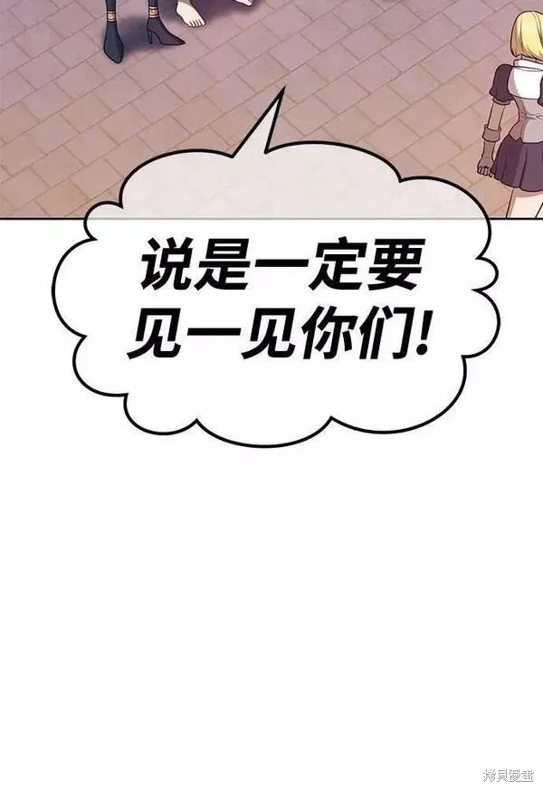 第63话 第12页