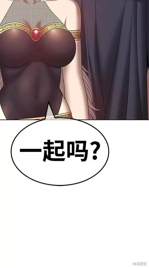 第63话 第14页