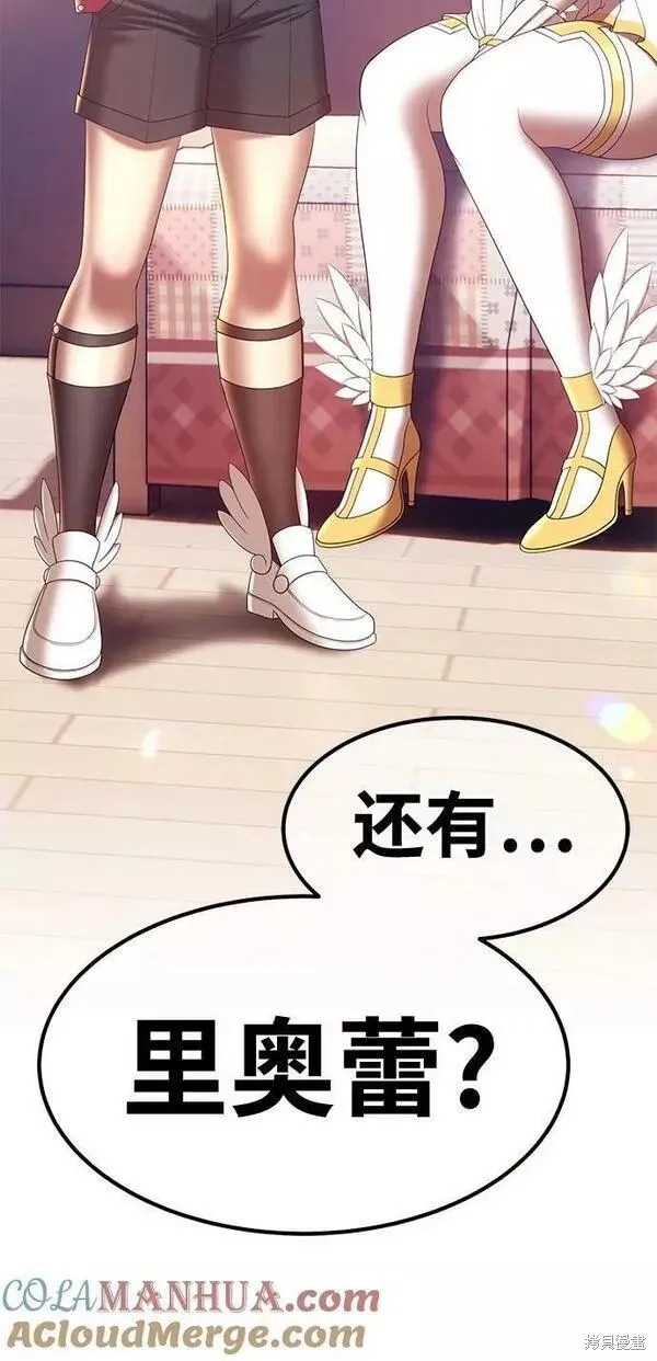 第63话 第17页