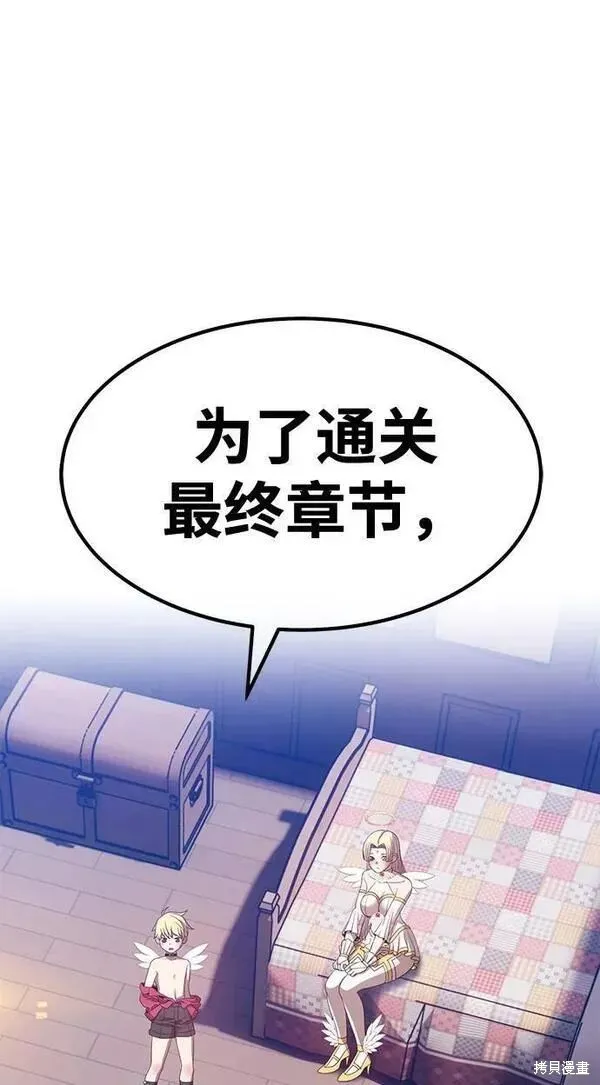 第63话 第18页