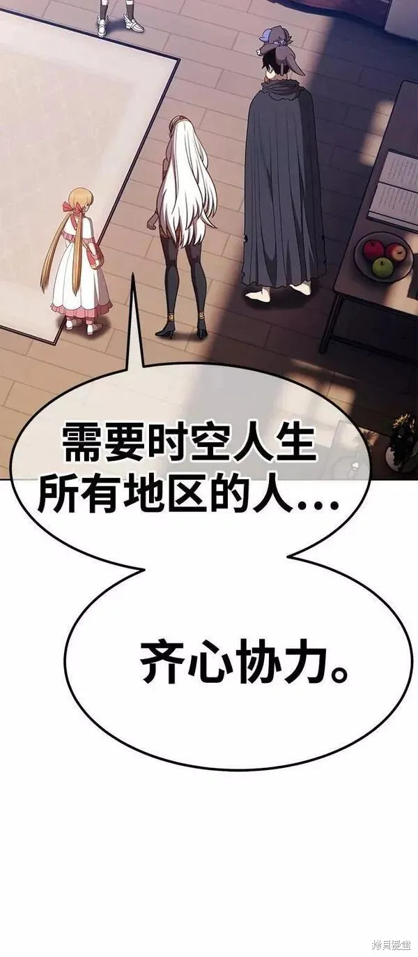 第63话 第19页