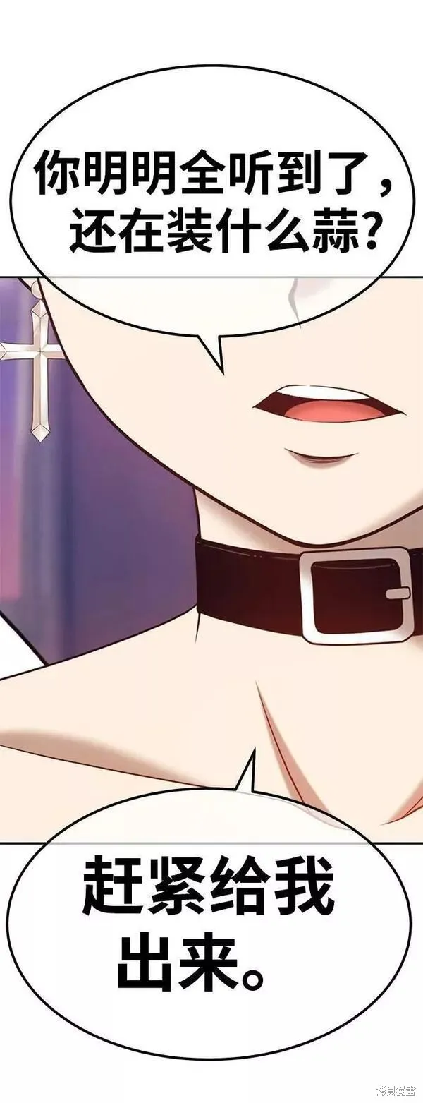 第63话 第24页