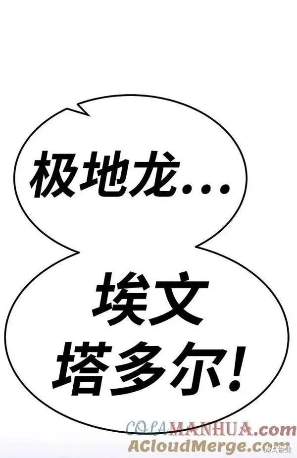 第63话 第25页