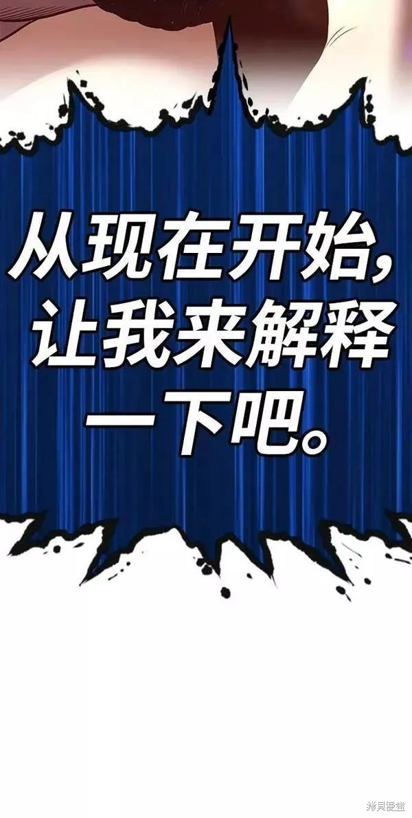 第63话 第28页