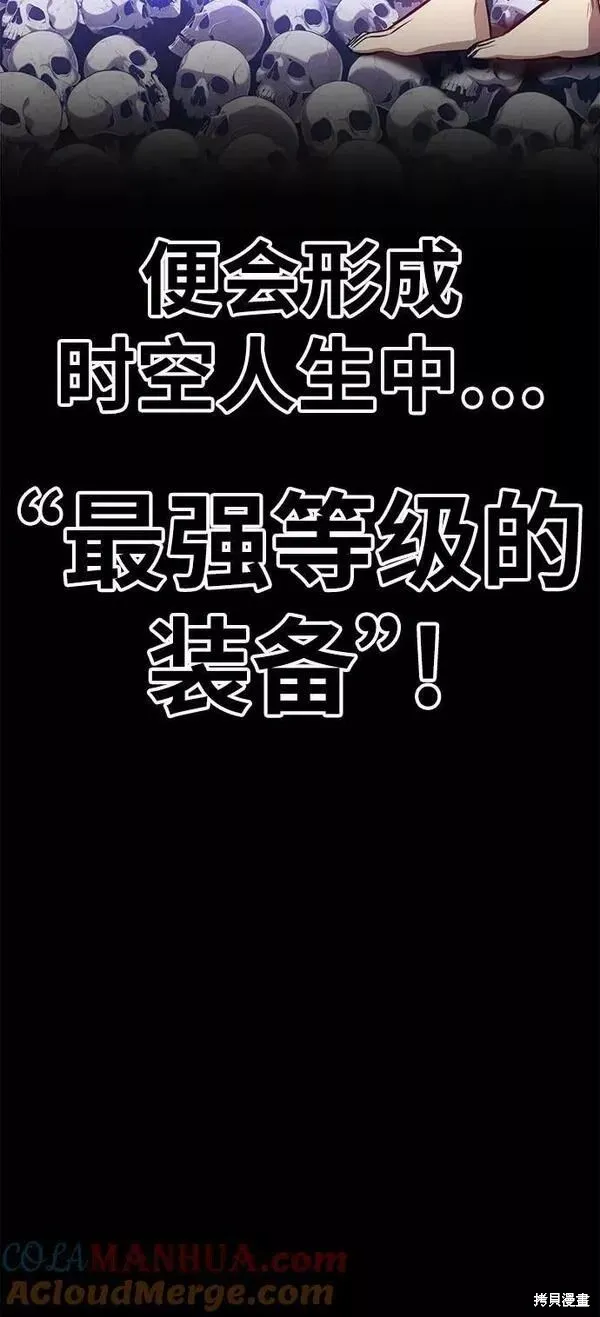 第63话 第33页