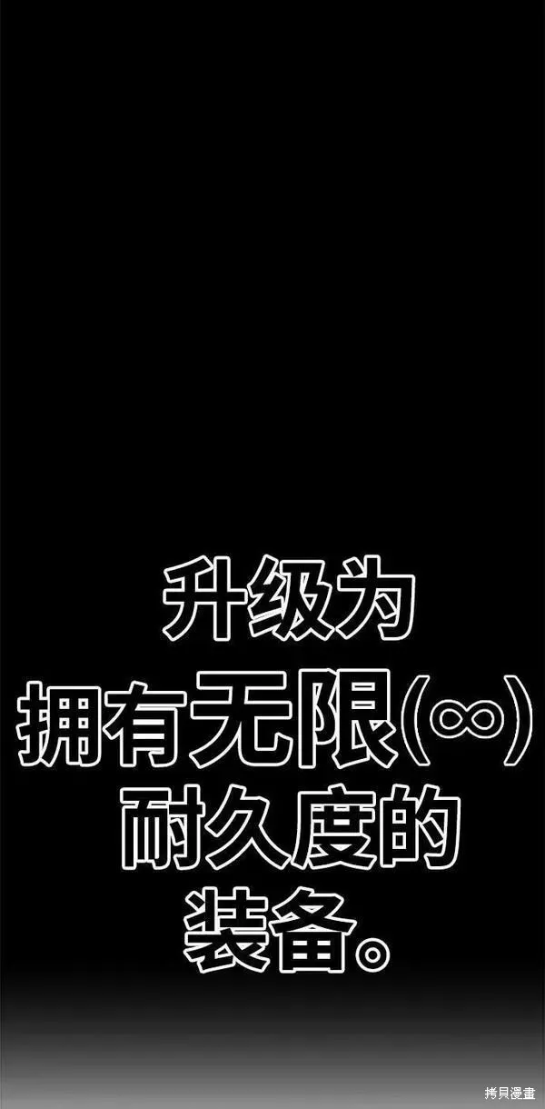 第63话 第35页