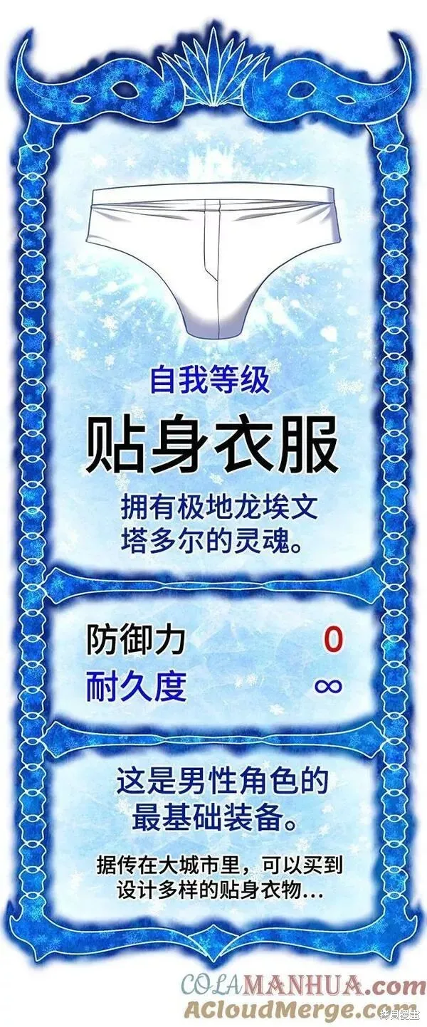 第63话 第37页