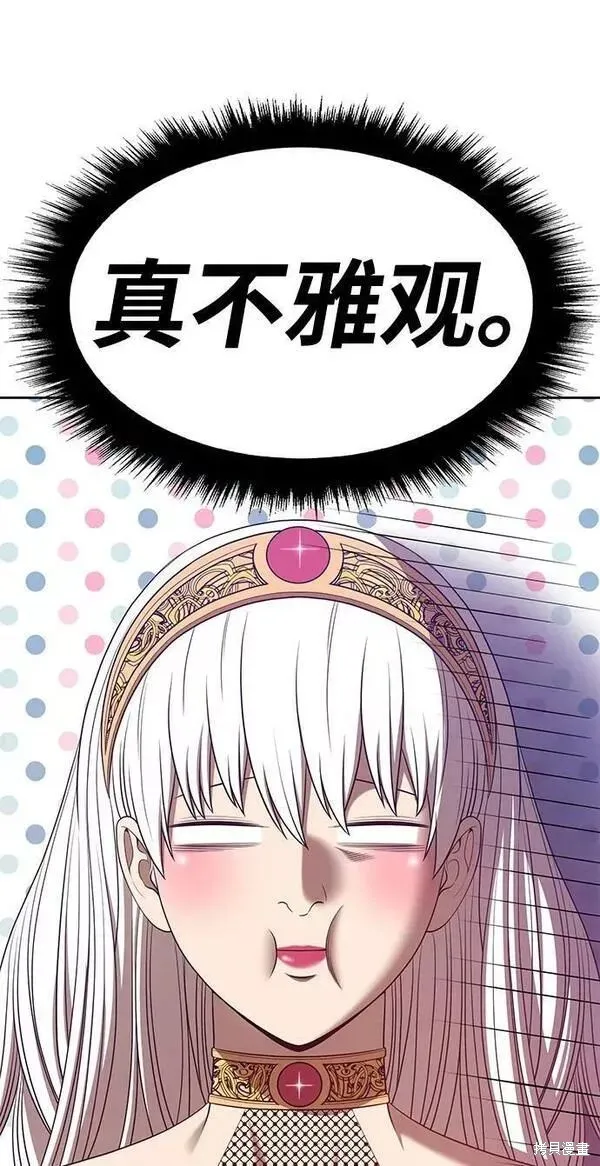 第63话 第39页