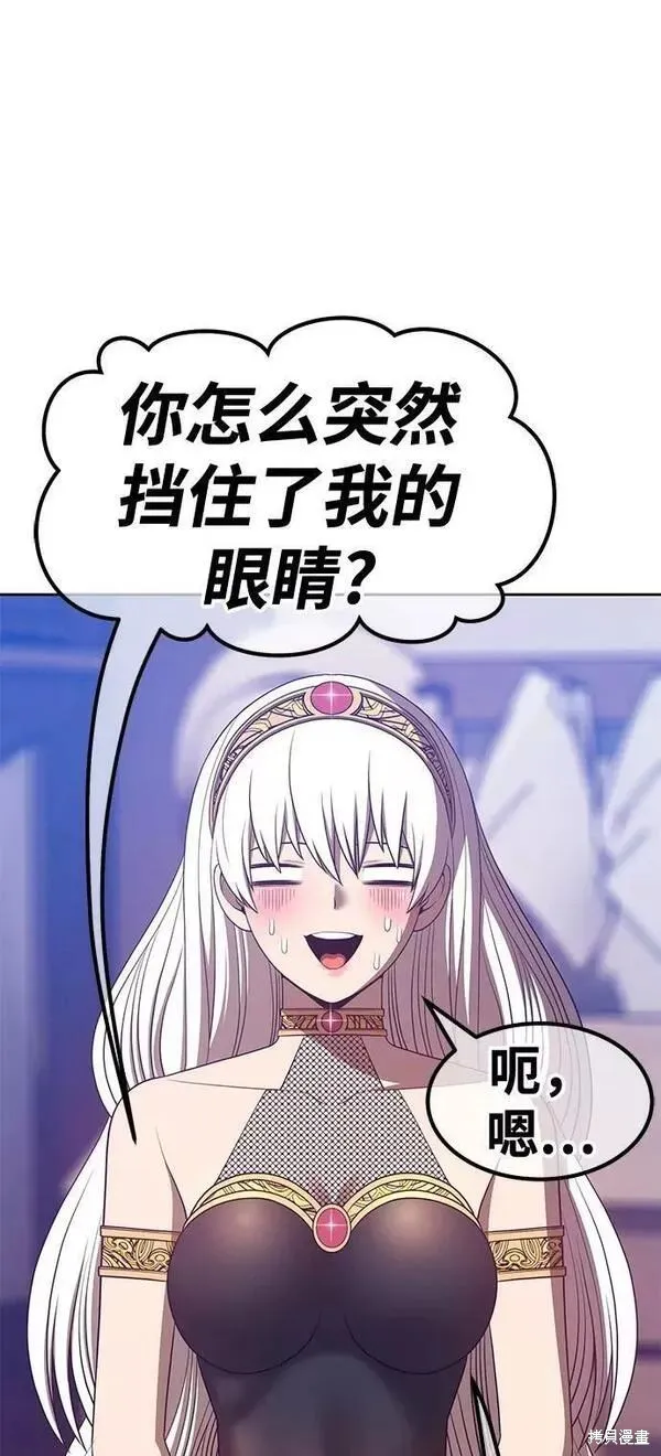 第63话 第42页